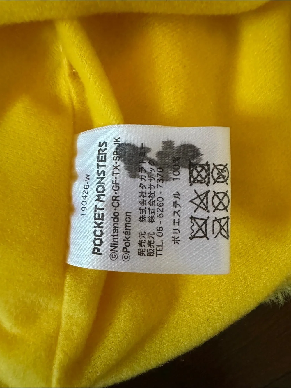 Pikachu Yellow Plush Character Hat with moving ears